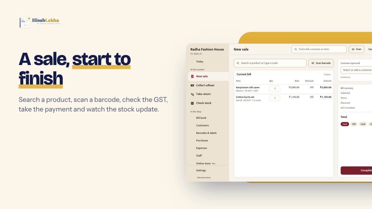HisabLekha billing, GST, payment, and stock walkthrough